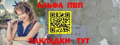 соль курить ск Татарск