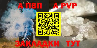 стаф Тверь