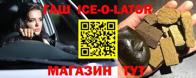 соль курить ск Татарск