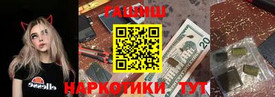 соль курить ск Татарск
