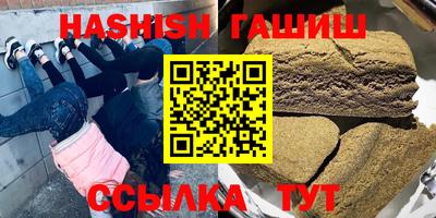 соль курить ск Татарск
