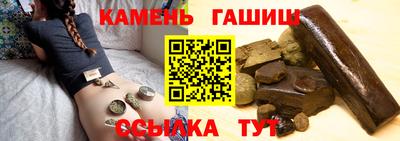 соль курить ск Татарск