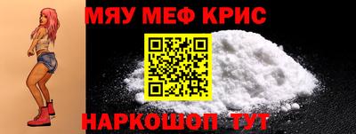соль курить ск Татарск