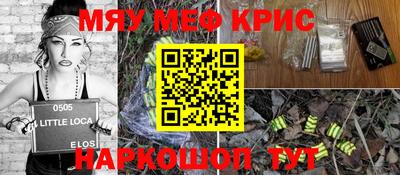 соль курить ск Татарск