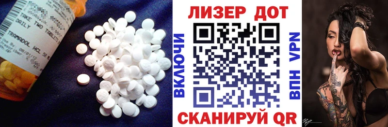 LSD-25 экстази ecstasy  Саратов 