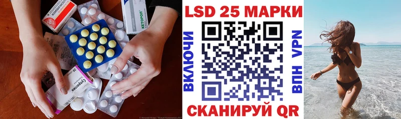 LSD-25 экстази ecstasy Саратов