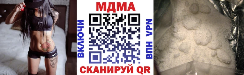 купить наркотики сайты  Саратов  МДМА crystal 