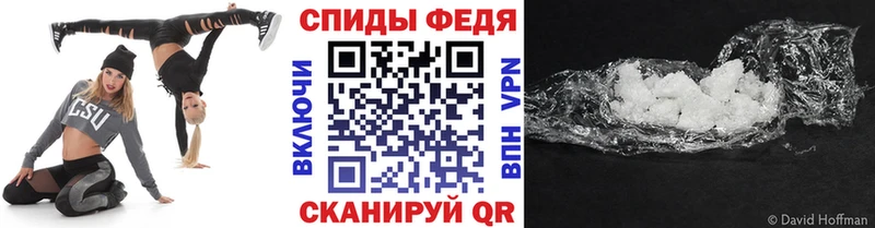 ОМГ ОМГ как войти  Саратов  Метамфетамин Methamphetamine 